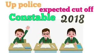 Up police constable expected final cut off 2018