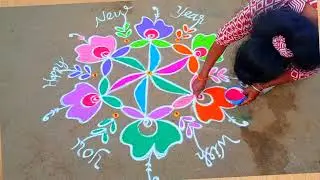 rangoli indian art kolam | rangoli kolam flower design | 6 rangoli #rangoli #new #trending #viral