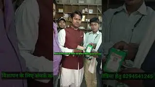 #patrakar #kkpathak #funny #virender_paswan #basopattinews #joined