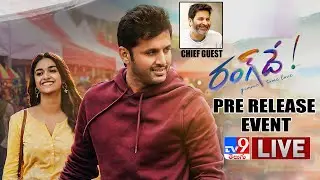 Rang De Pre Release Event | Nithiin, Trivikram || Keerthy Suresh || DSP, Venky Atluri - TV9