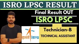 ISRO LPSC Final Result OUT || ISRO Recruitment-2024 Result OUT
