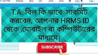 TA Bill submission process from ifms employee's HRMS ID, West Bengal.