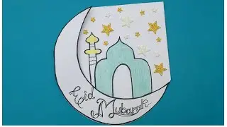 Diy Eid Card / How To Make Eid Card // Handmade Eid Cards Ideas