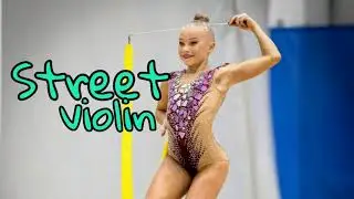 #231 Street violin || Music for rhythmic gymnastics