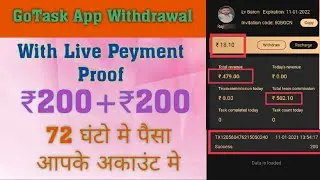 GoTask App || GoTask App Me Withdrawal Kaise Kare || GoTask Payment Proof 200+200