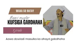 WAXAA SOO BATAY KUFSIGII 9 JIRADA SOMALIA DAACI MUQTAAR...