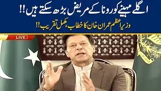 PM Imran Khan Addresses Today | Complete Ceremony | 21 April 2020