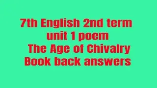 7th English 2nd term unit 1 poem  The   Age of Chivalry book back answers