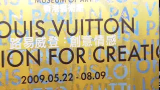Talk | Frank Gehry at the 'Louis Vuitton: A Passion for Creation' exhibition