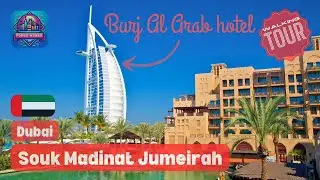 ДУБАЙ 🇦🇪 | Эпичные виды отеля BURJ AL ARAB 🌟 | Прогулка по Souk Madinat Jumeirah 🕌 | Январь 26 | 4K
