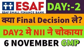 esaf small finance bank ipo gmp🔥Esaf ipo gmp today🎇esaf ipo subscription status🔥esaf  bank ipo🤑