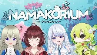 【先行配信】ナマコの世界を堪能してきます