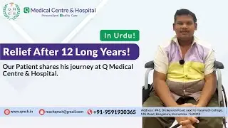 Patient Testimonial in Urdu | Finding Relief After 12 Years | Q Medical Centre & Hospital, Bengaluru