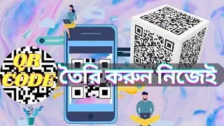 HOW to create QR code - in Excel and online | generate QR  code for free explained in detail 2021