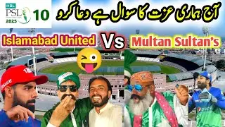 PSL 10 2025 Live Match  | Multan Sultan Vs Islamabad United | #psl2025