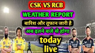 CSK VS RCB weather report ! Bangalore weather report ! Chennai weather report ! RCB VS CSK weather
