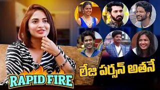 Rapid Fire With Harika Dhethadi | Bigg Boss Telugu 4 Contestant After Elimination | BB4 | IG Telugu