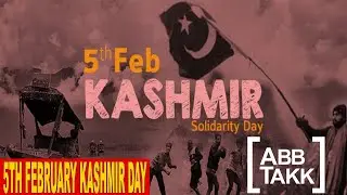 Kashmir Day | 5 February 2022 | AbbTakk Stories