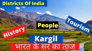 Kargil District - History, Tourism and People Of Kargil | Districts of India In Hindi