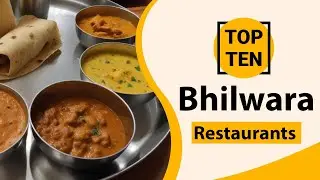 Top 10 Best Restaurants in Bhilwara | Bhilwara Best Restaurants | Bhilwara Food | India
