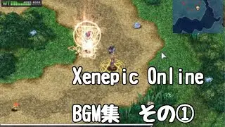 Xenepic Online 作業用BGM集 Part1