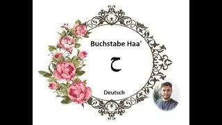 📚 Arabischer Buchstabe ح (Haa') &ndash; Aussprache, Schreiben & Beispiele