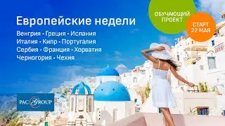 Италия, Абано-Терме. GB Thermae Hotels 5*