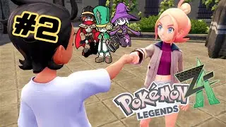 【ポケモンZA】＃2 うまくいったらグータッチ！ 【あま、ハヤシ、ナル/LoG_House】