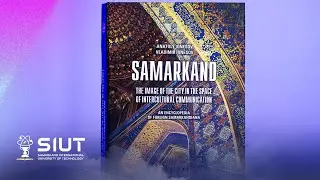 Presentation of the first English edition of &ldquo;Encyclopedia of Foreign Samarkandiana&rdquo;