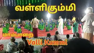 valli kummi