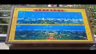 Гуляем по императорской тропе в Пекине. We walk along the imperial path in Beijing.