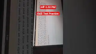 late night skill test practice #motivation #mpscskilltest #typingpractice #typing #rjraghav #new2024