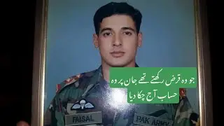Major Waseem Faisal Shaheed 107L/C ex 27Aviation 🇵🇰