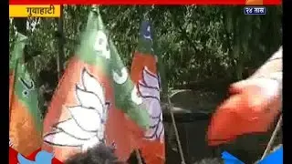 Assam | Bjp | Got Historic Win