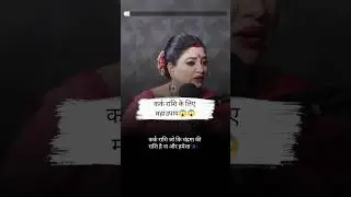 कर्क राशि के लिए महाउपाय😱#shorts #podcast #podcastplaza#remedies #2025 #karkrashi#cancer #horoscope
