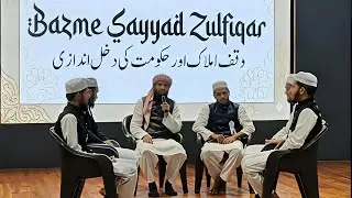 PROTECTING WAQF PROPERTIES | GOVERNANCE, AWARENESS & COMMUNITY RESPONSIBILITY