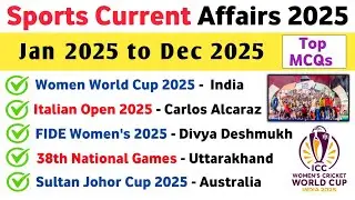 Sports Current Affairs 2025 (Jan to Dec) | Sports Awards 2025 | Sports Important Questions 2026 |