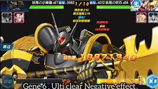 Challenge Tournament : Alphamon Ouryuken Gene 6 (New King of Challenge) - Digital Master