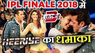 RACE 3 Promotion At IPL 2018 FINALE, Salman-Jacqueline DANCE On Heeriye