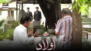 Aulaad Presented by Brite Every Monday & Tuesday at 8:00 PM only on ARY Digital