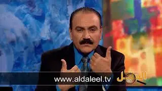 هل كسر المسيج ناموس موسى # مكالمة هاتفية