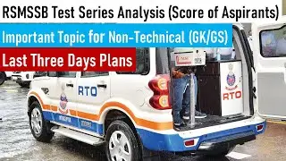 RSMSSB Test Series Analysis I Score of Aspirants I Analysis of GK/GS Portion & Important topic