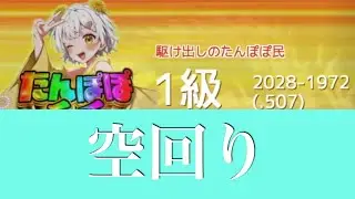 【第939局】最近勉強してるので良いところを見せようと気合い入ってます -対1級