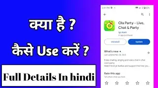 Ola party App Kaise Use Kare Girls ke sath Live Chat Kaise Kare