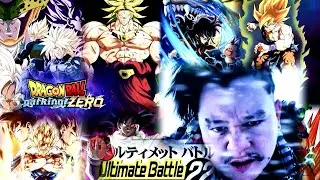 DRAGON BALL Sparking Zero Ultimate Battle  modeN Chat Chill