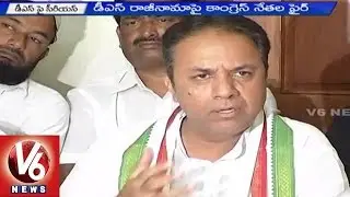 Telangana Congress Leaders Slam D Srinivas over Joining TRS Party | Nizamabad - V6 News