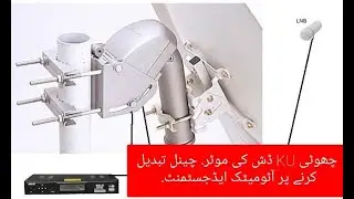 DiSEqC Motor KU band Dish.. Move your diah automatically