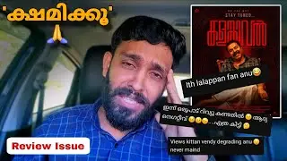 Kalamkaval പറഞ്ഞത് തെറ്റായോ | Mammootty Vinayakan Jithin k jose | JM Cinema Journey 