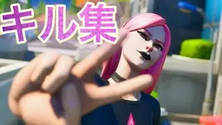 【フォートナイト】超ローセンシPC勢のキル集#7