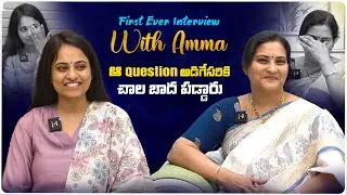 ఆ Question అడిగేసరికి చాల బాద పడ్డారు / Hemu venkat mother interview / @hemuvenkat1 / Jaithratv /